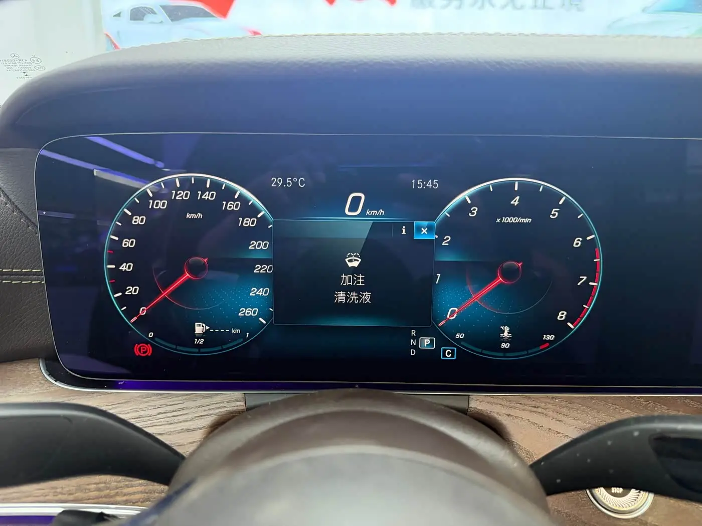 Mercedes-Benz E-Class 2022 — Photo 10/18
