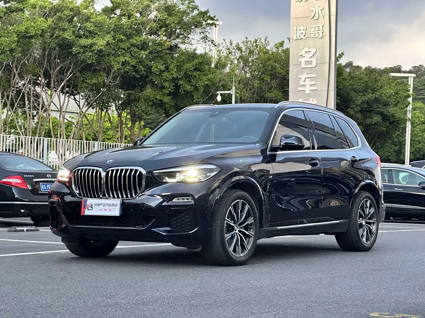 BMW X5 2021 — Şəkil 1/20