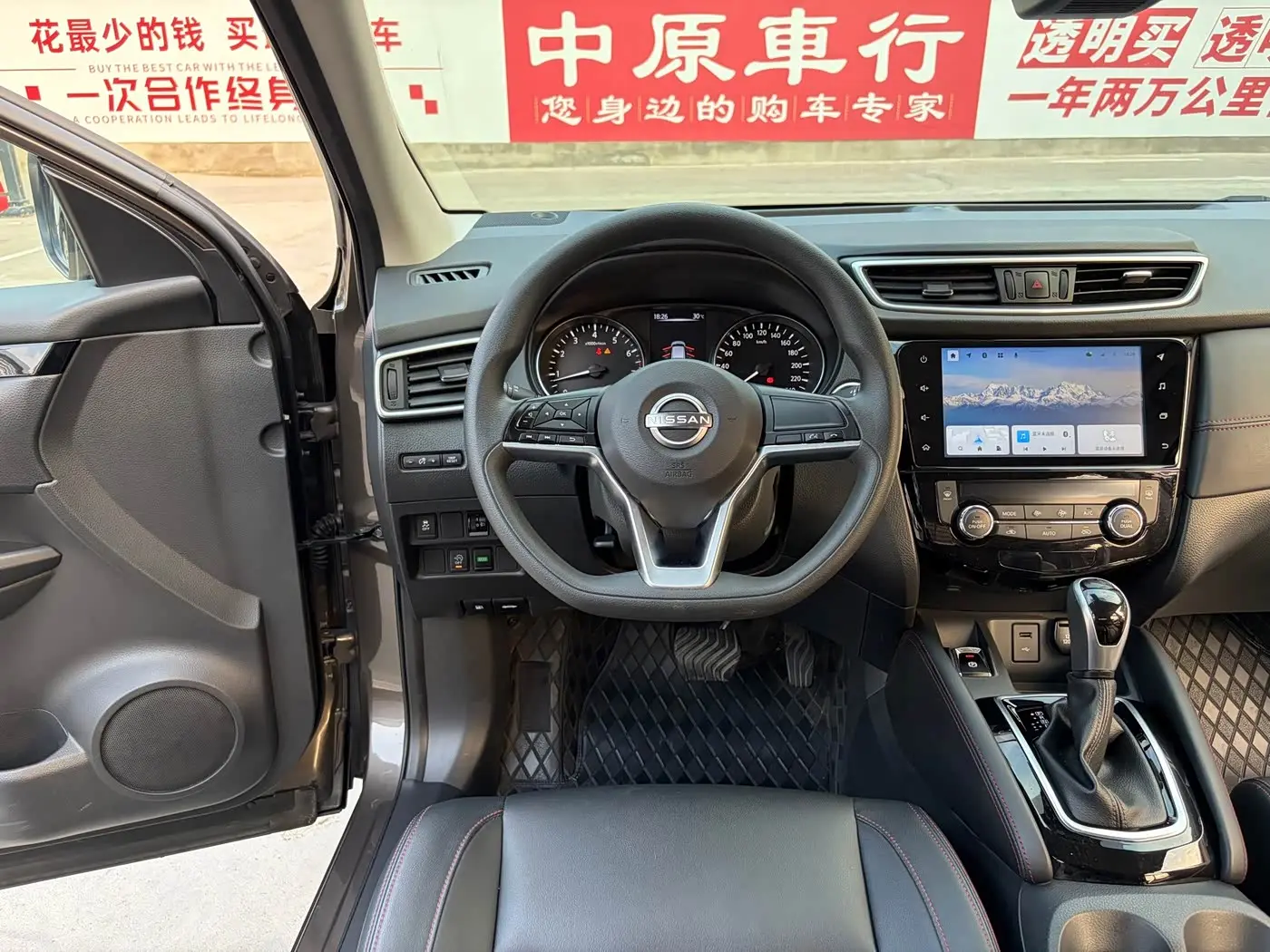 Nissan Qashqai 2024 — Photo 9/18