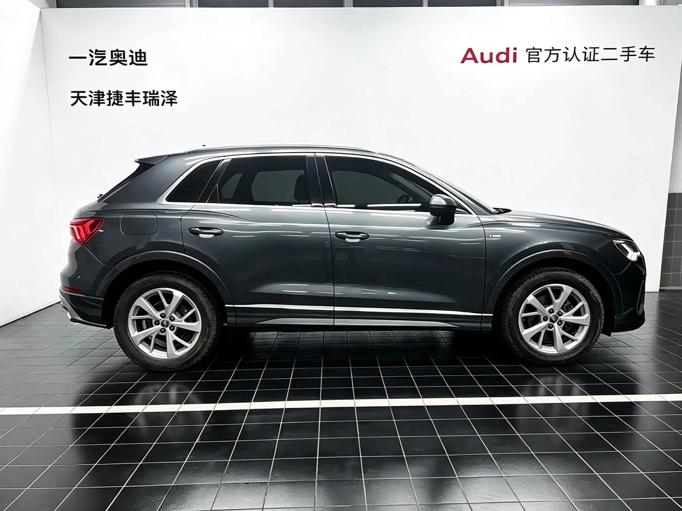 Audi Q3 2020 — Photo 7/16