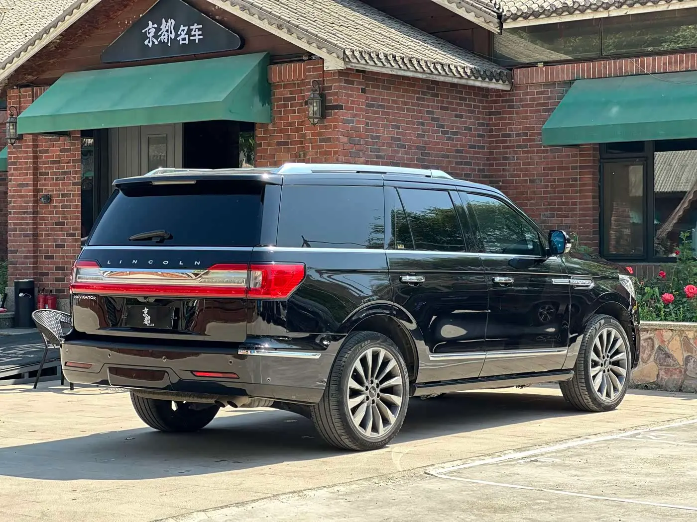 Lincoln Navigator 2020 — Şəkil 4/20