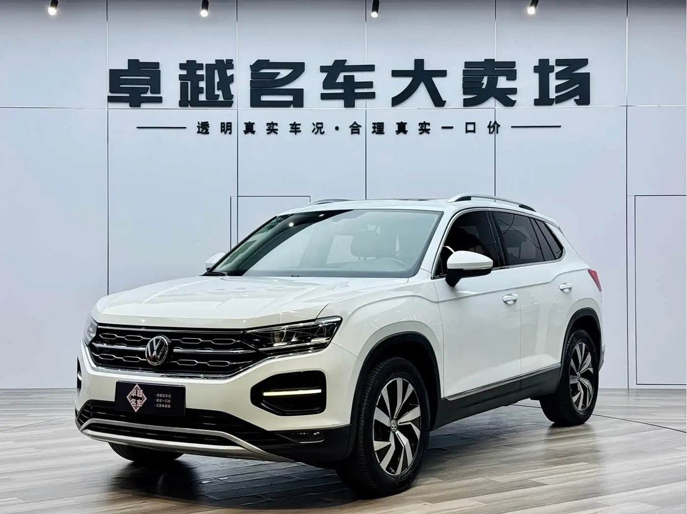 Volkswagen Tayron, 2019