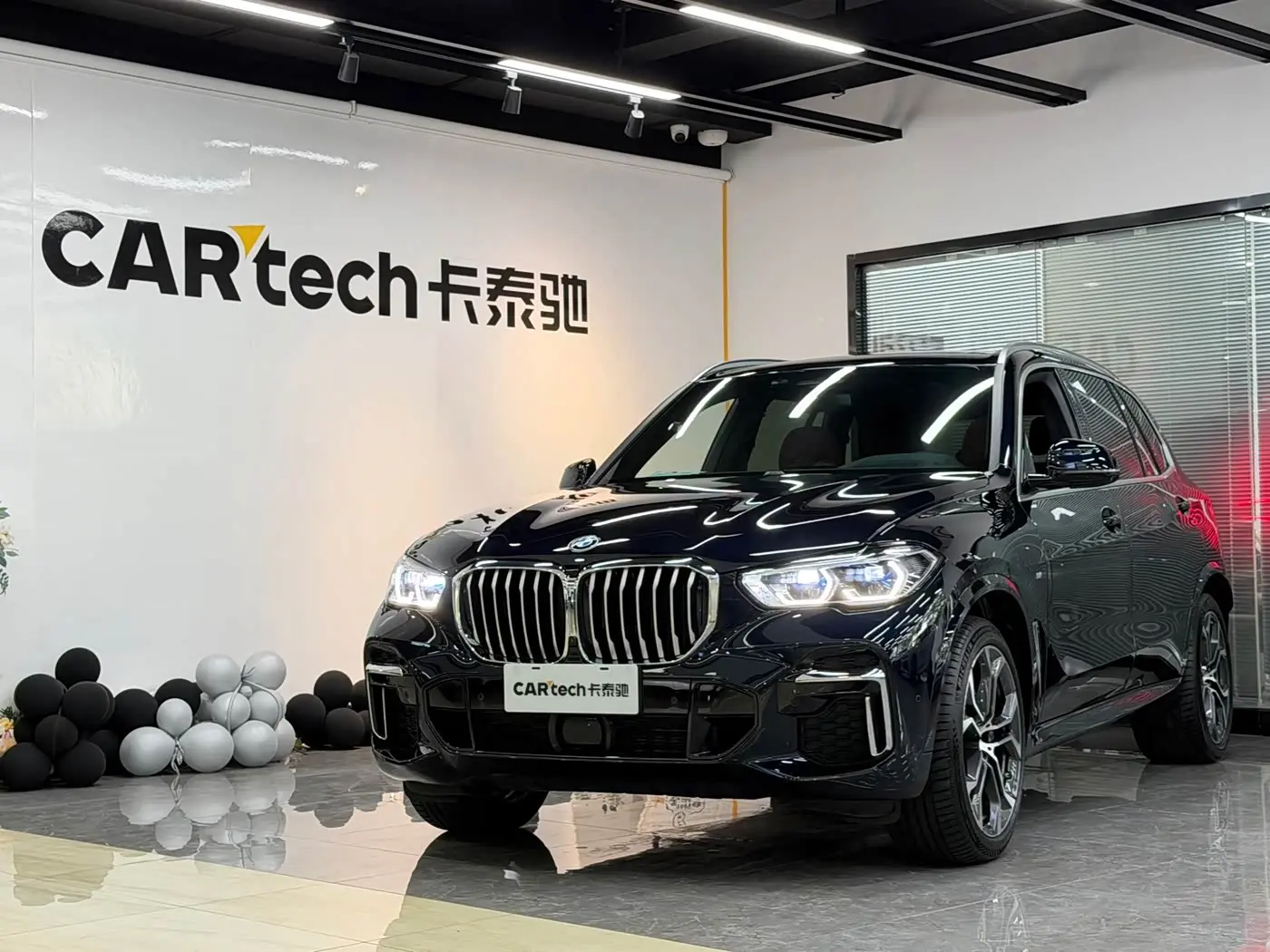 BMW X5 2023 — Photo 1/17