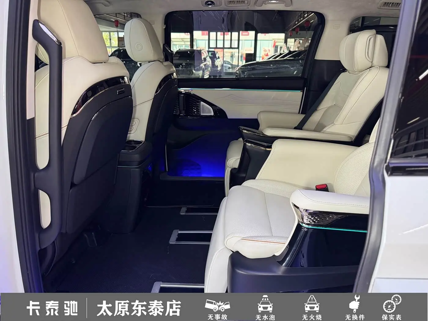 GAC Trumpchi Trumpchi E9 2024 — Фото 16/20