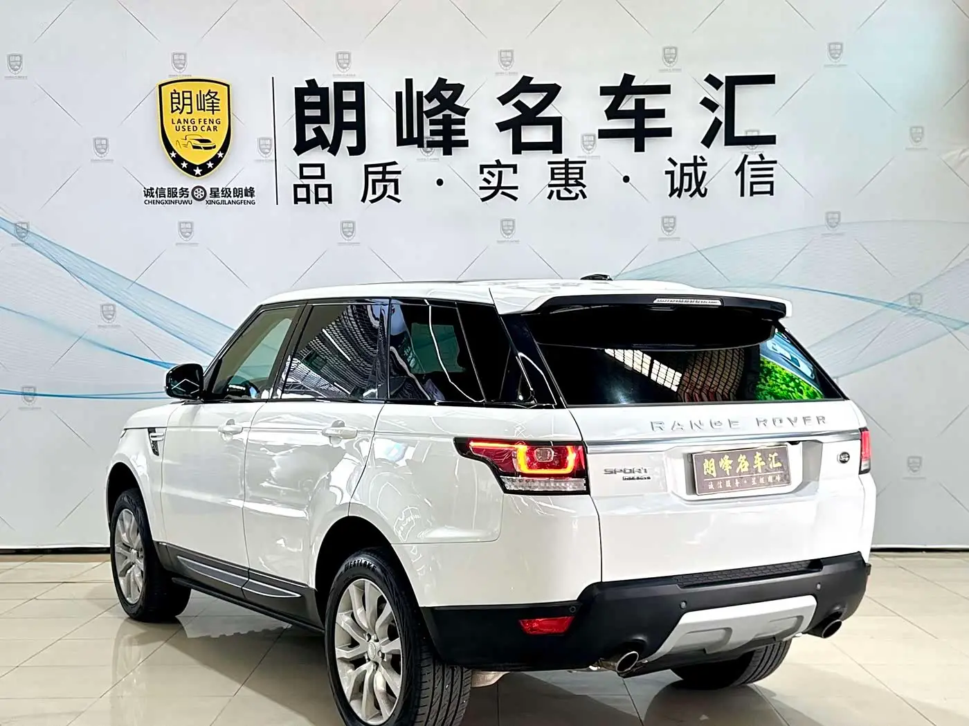 Land Rover Range Rover Sport 2015 — Photo 4/19