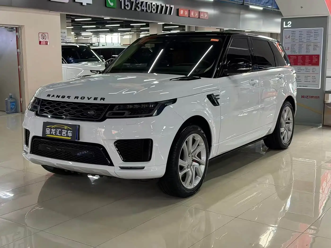 Land Rover Range Rover Sport, 2020