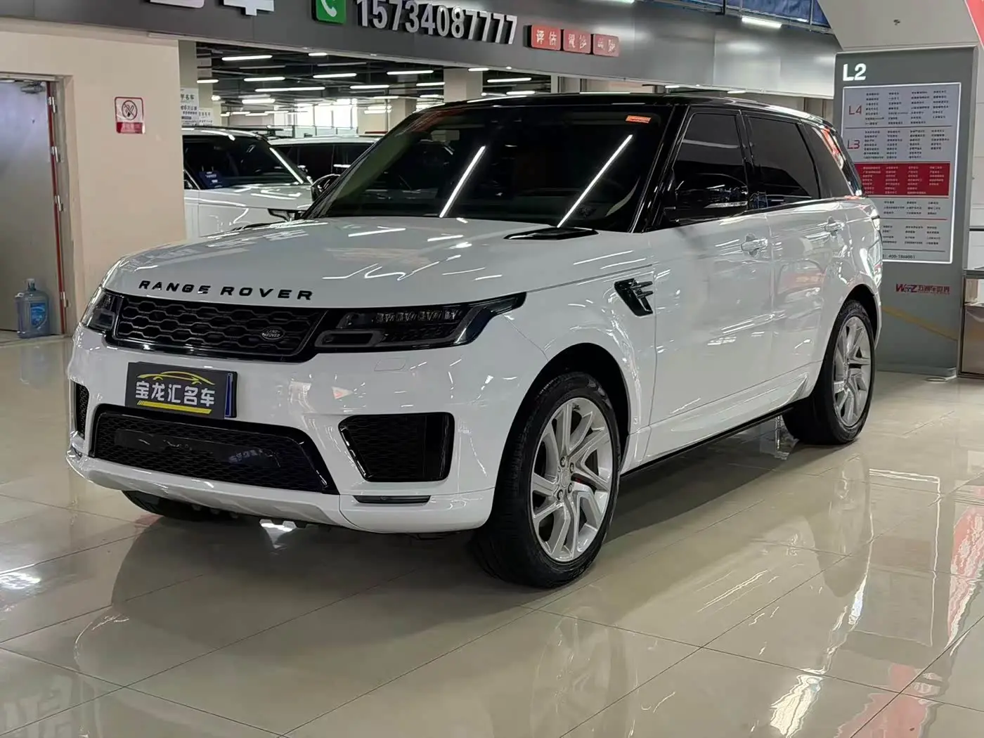 Land Rover Range Rover Sport 2020 — Şəkil 1/17
