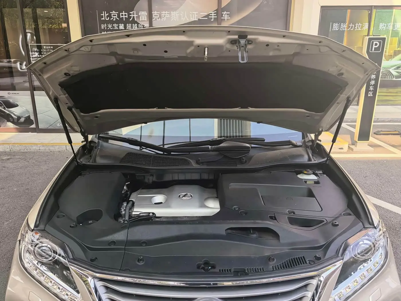 Lexus RX Classic 2015 — Фото 3/20