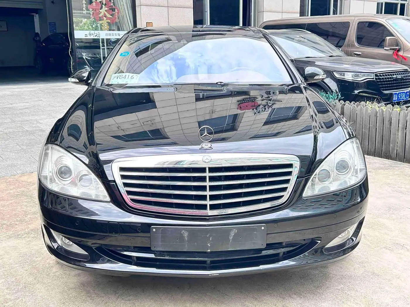 Mercedes-Benz S-Class 2008 — Şəkil 4/16