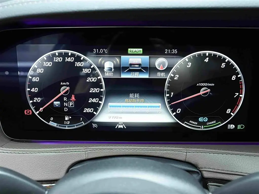 Mercedes-Benz S-Class 2020 — Photo 8/20