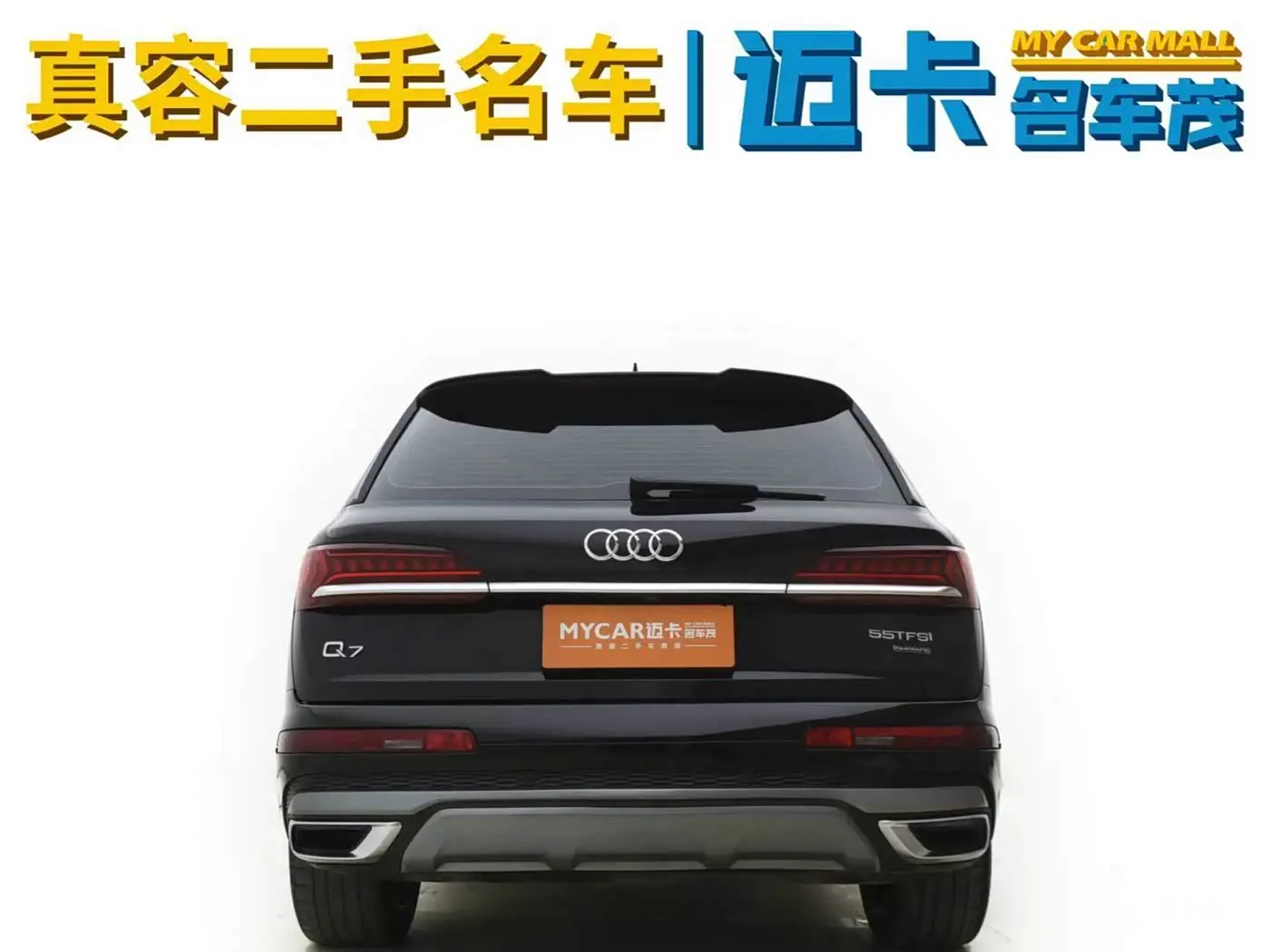 Audi Q7 2020 — Photo 14/20