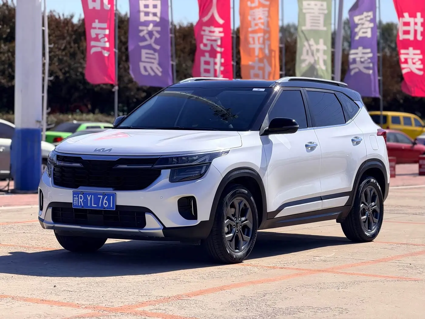 Kia Seltos 2023 — Photo 1/11