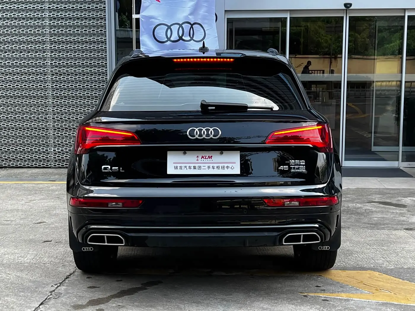 Audi Q5L 2025 — Şəkil 5/20