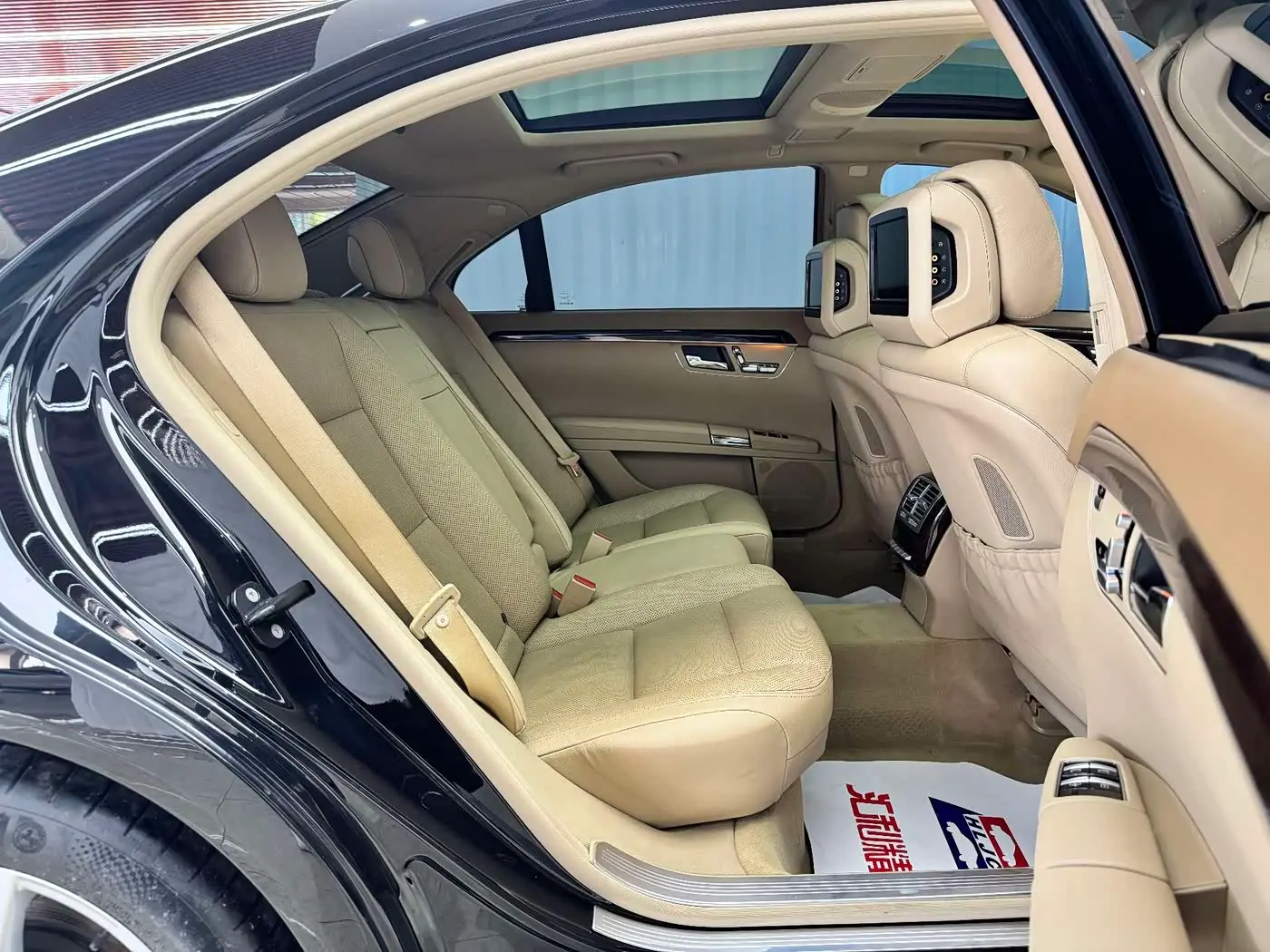 Mercedes-Benz S-Class 2010 — Photo 18/20