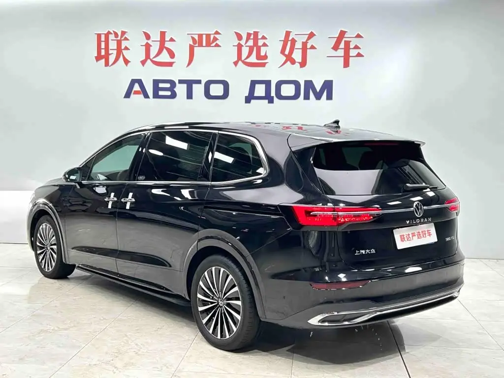 Volkswagen Viloran 2023 — Photo 4/20