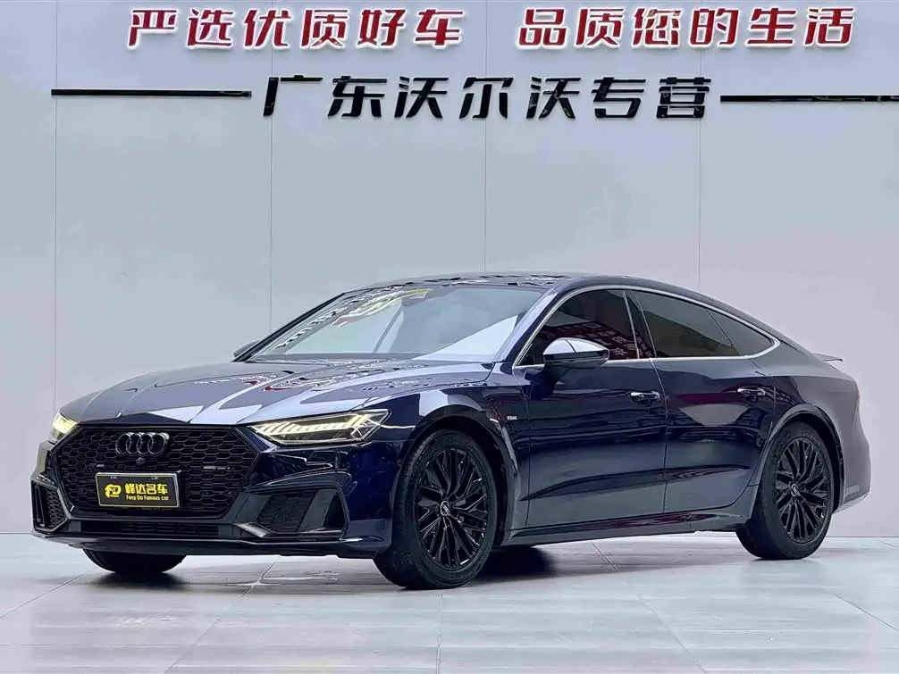 Audi A7 2021 — Photo 1/17