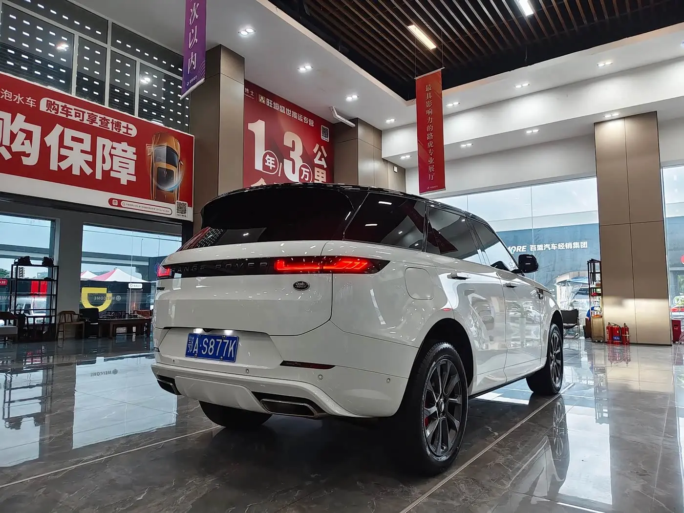 Land Rover Range Rover Sport 2024 — Şəkil 19/20