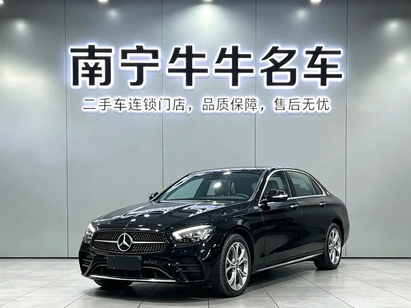 Mercedes-Benz E-Class 2021 — Photo 1/20