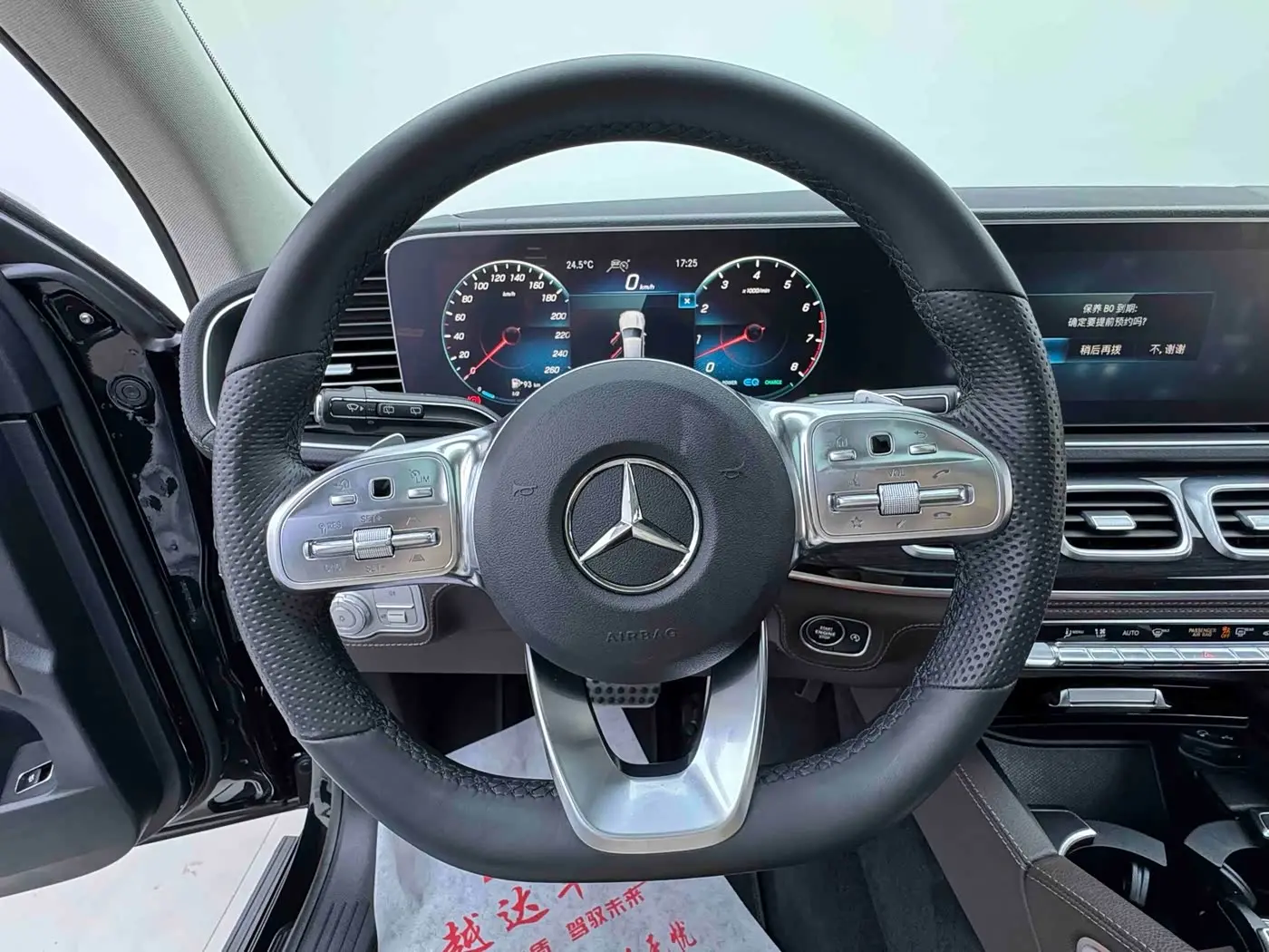 Mercedes-Benz GLS 2022 — Photo 9/20