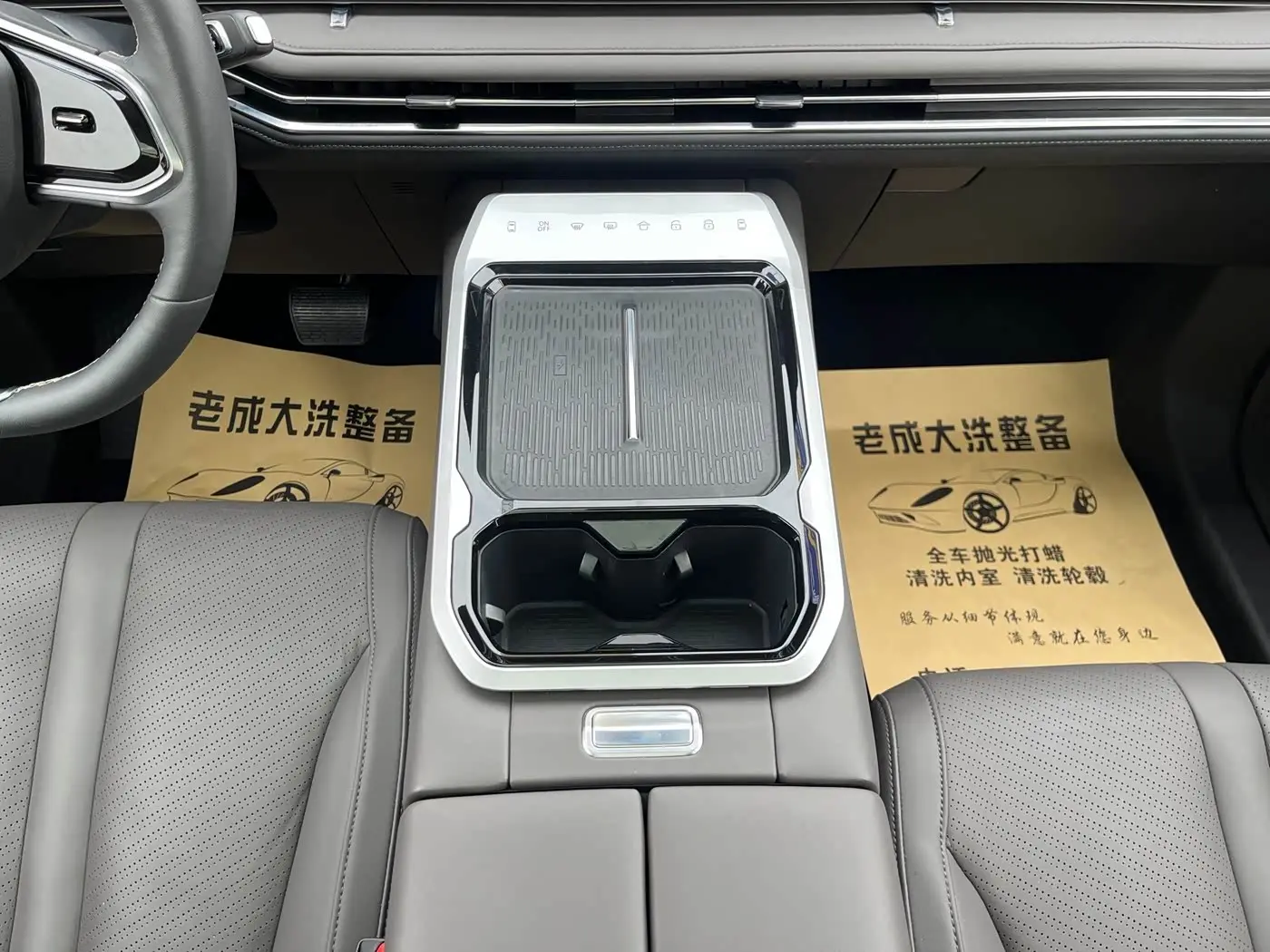 SAIC Maxus Maxus G70 2024 — Фото 13/20