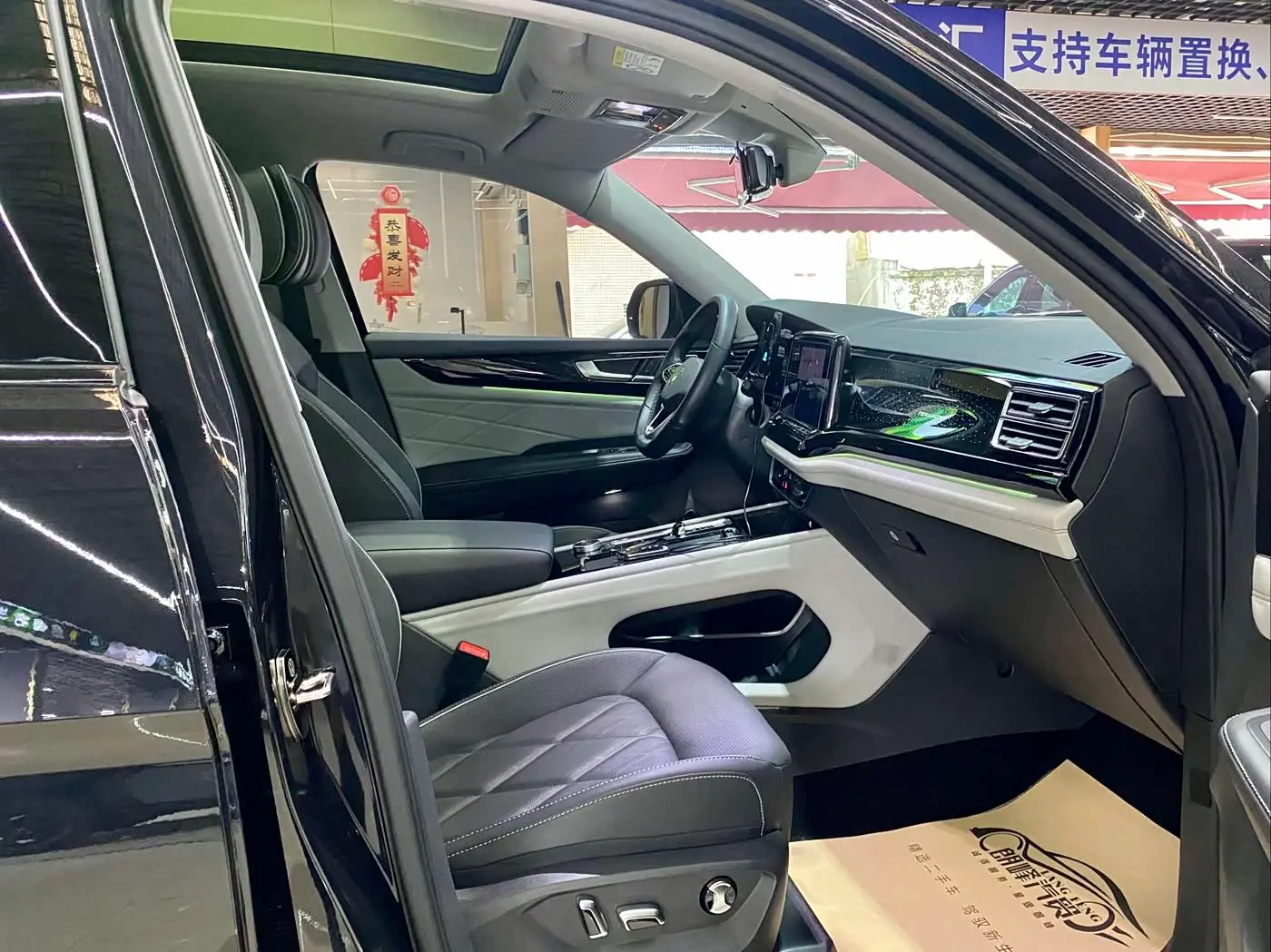 Volkswagen Teramont 2024 — Photo 12/19