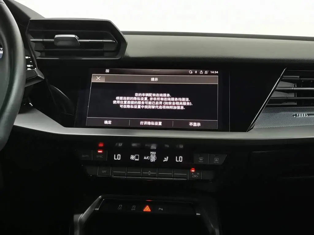 Audi A3 2021 — ფოტო 12/20