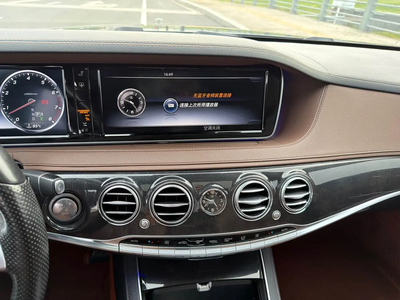 Mercedes-Benz S-Class 2017 — Фото 14/20