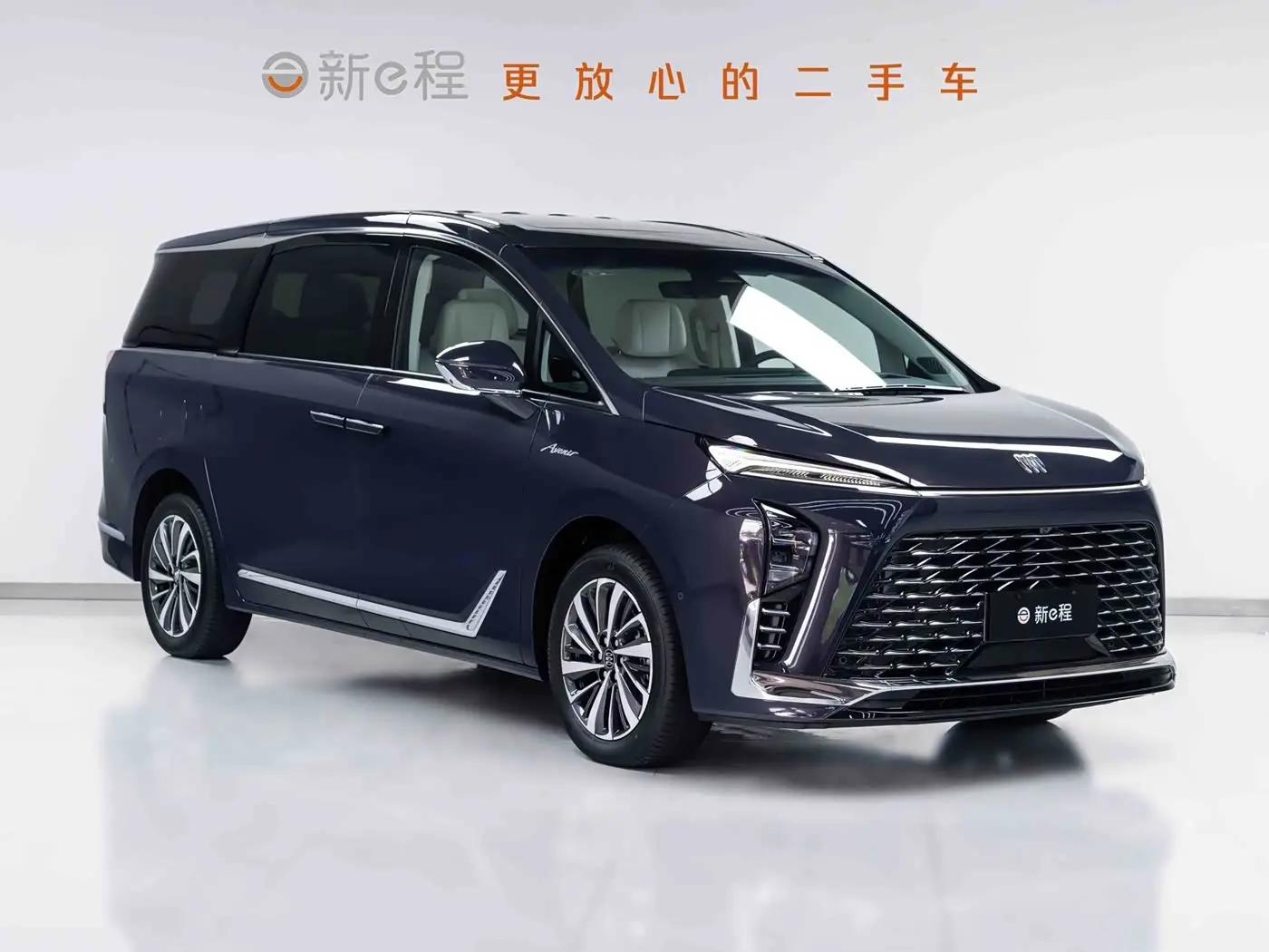 Buick GL8 New Energy 2025 — Şəkil 3/9
