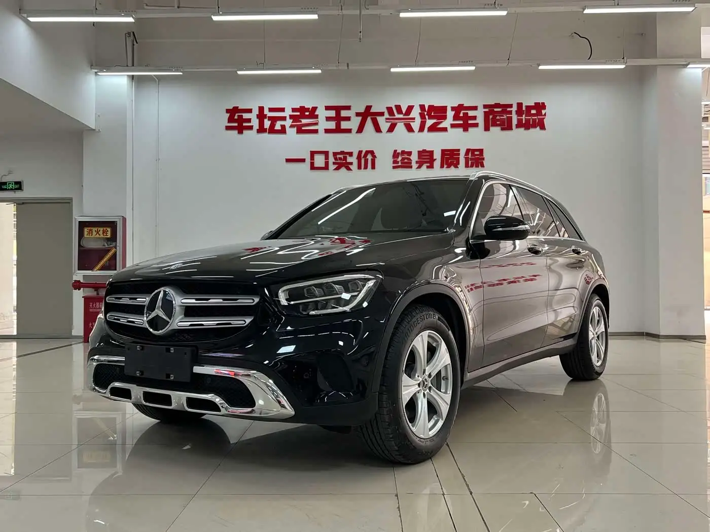Mercedes-Benz GLC, 2020