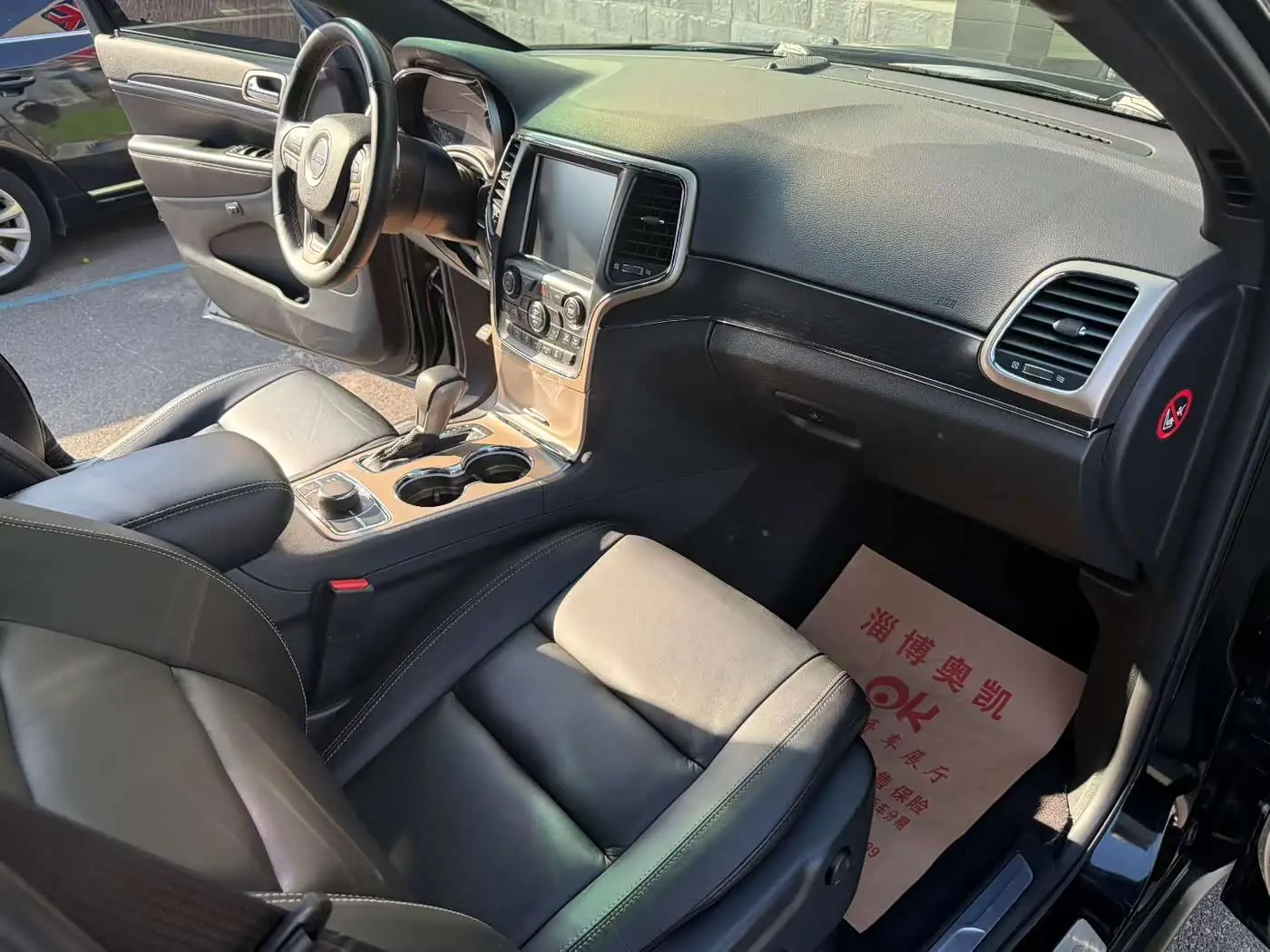 Jeep Grand Cherokee 2018 — Photo 9/9