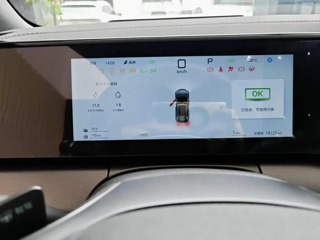 BYD Song L DM-i 2025 — Photo 10/15