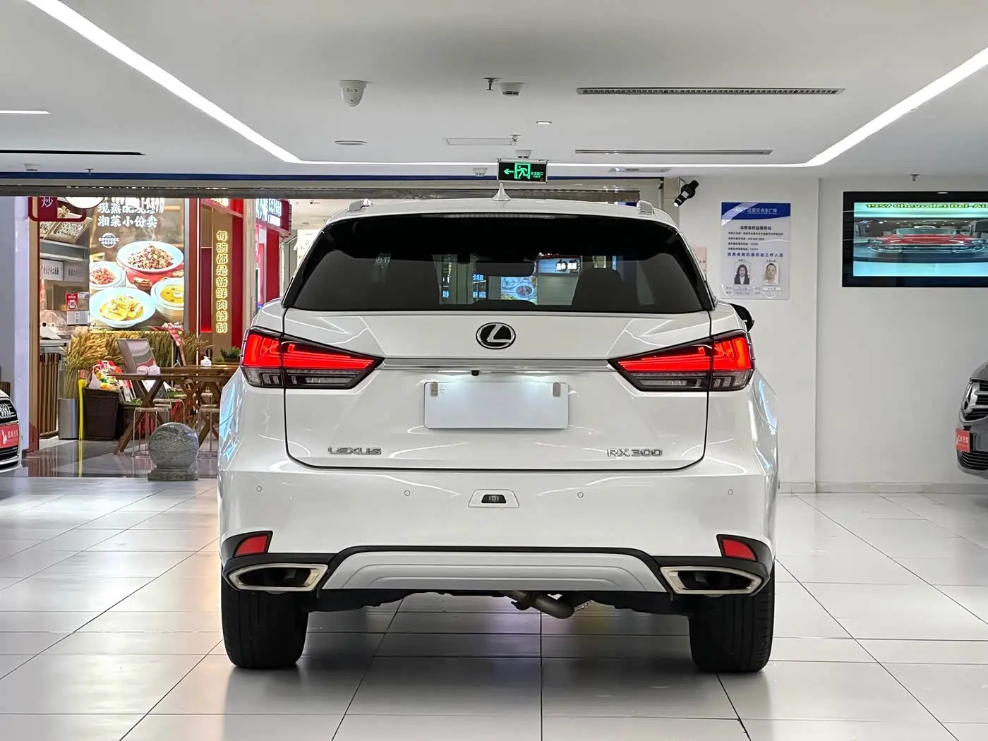 Lexus RX 2021 — Photo 6/20