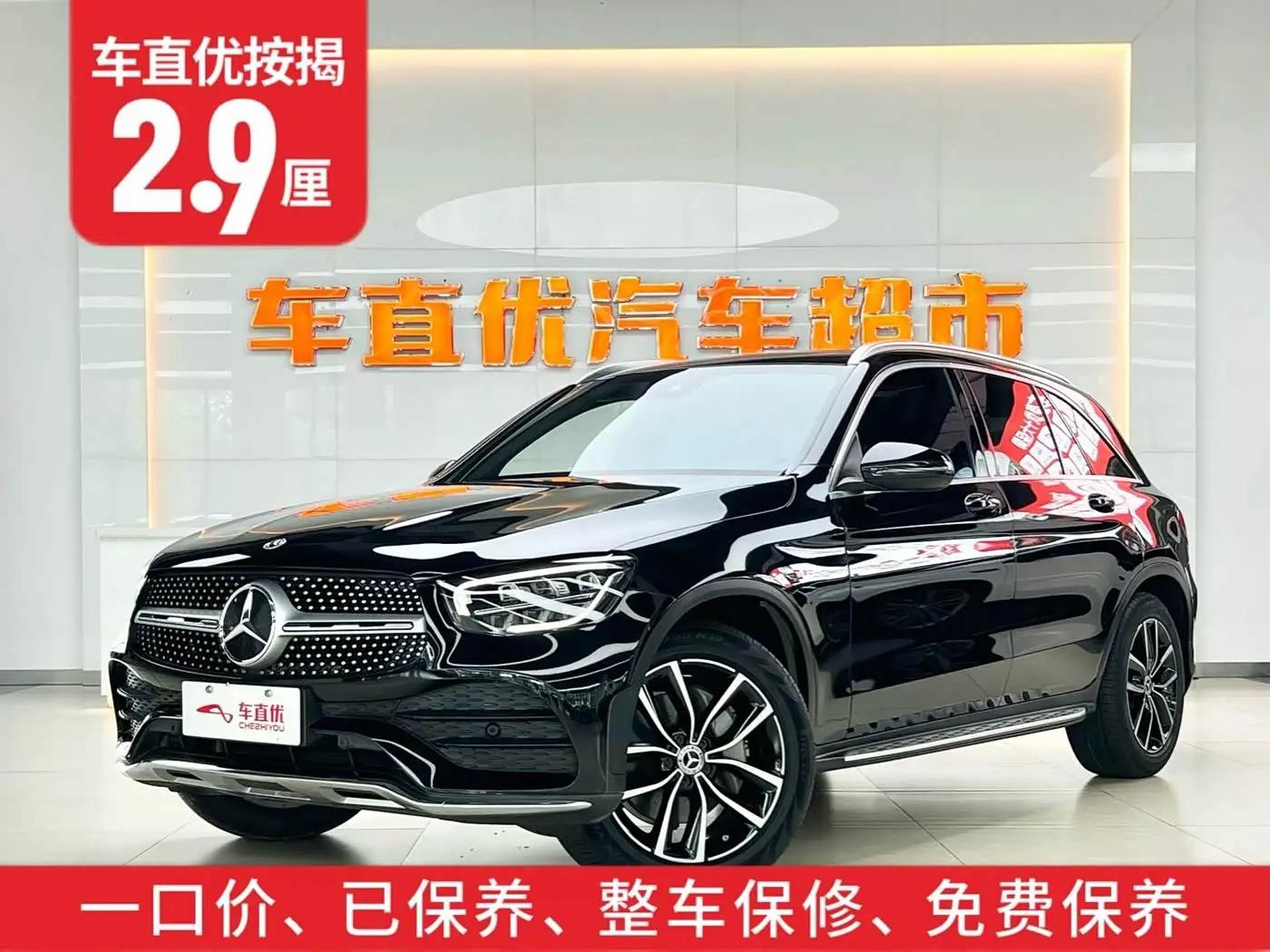 Mercedes-Benz GLC 2021 — ფოტო 2/20