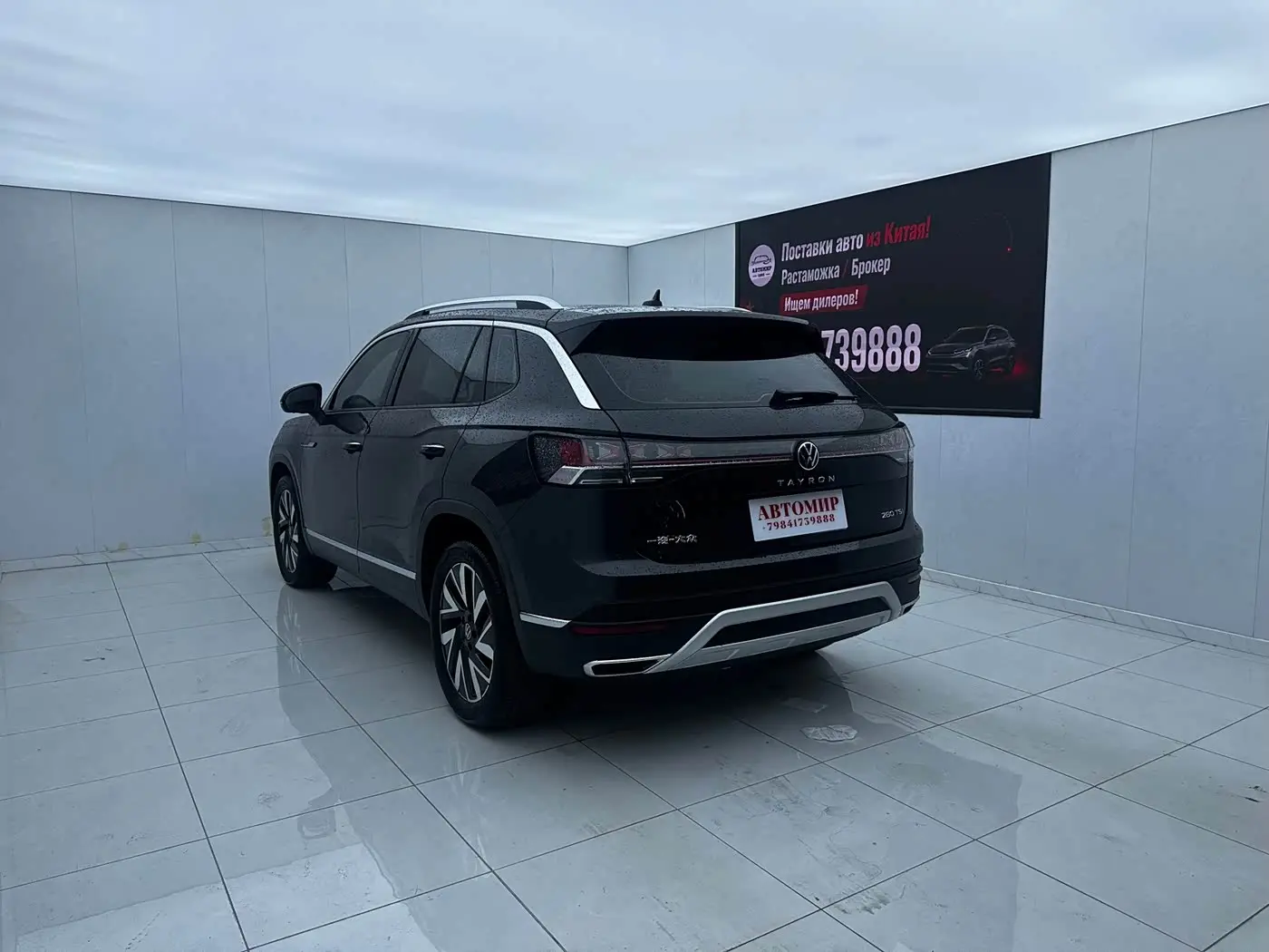 Volkswagen Tayron 2022 — Şəkil 8/9