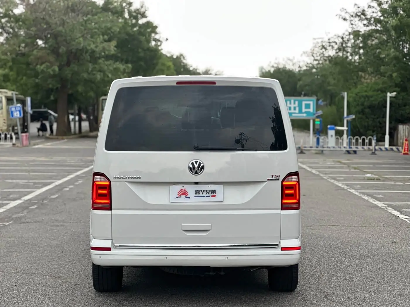 Volkswagen Multivan 2017 — Şəkil 10/20