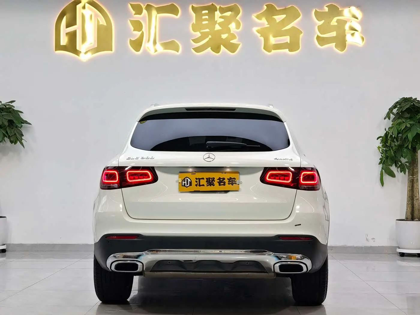Mercedes-Benz GLC 2020 — Şəkil 7/20