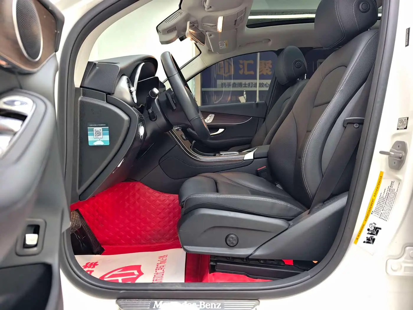 Mercedes-Benz GLC 2020 — Şəkil 14/20