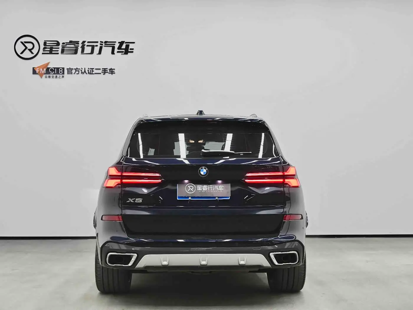 BMW X5 2024 — Photo 17/20
