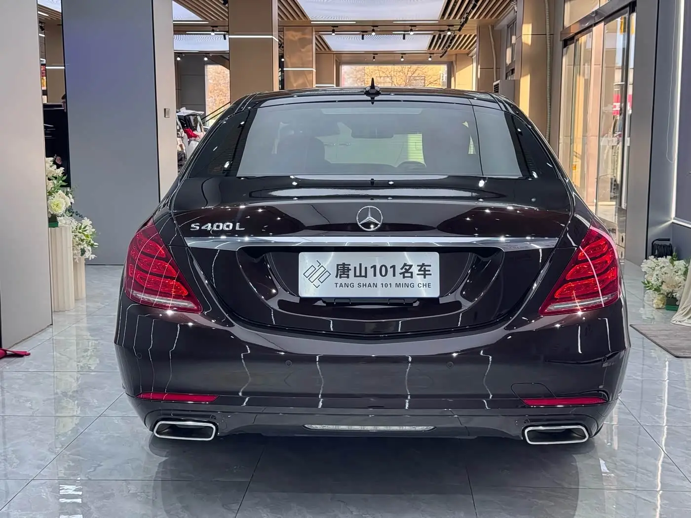Mercedes-Benz S-Class 2016 — Şəkil 8/20