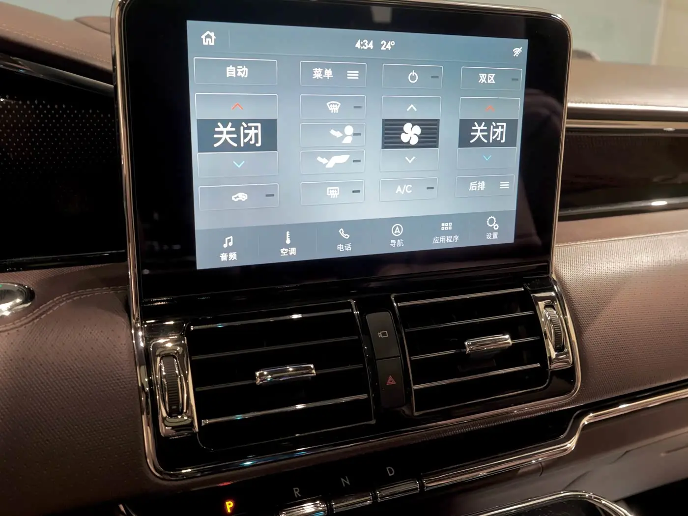 Lincoln Navigator 2020 — Photo 12/20