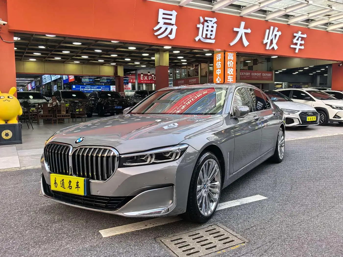 BMW 7 Series 2020 — Photo 2/20
