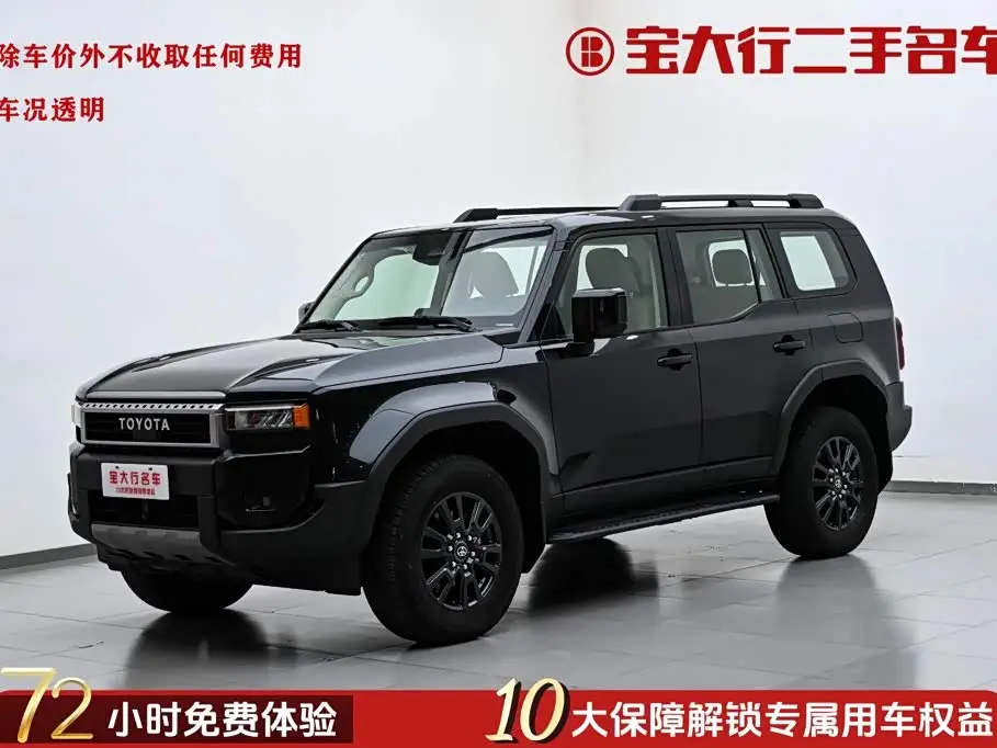 Toyota Prado, 2025