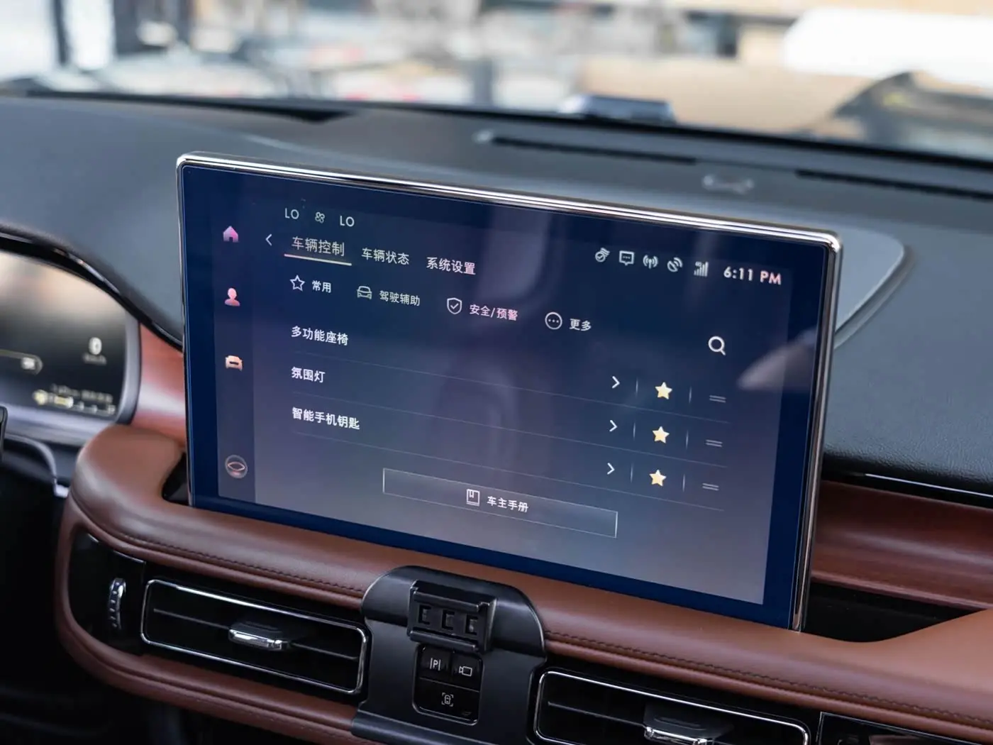 Lincoln Aviator 2021 — Şəkil 20/20