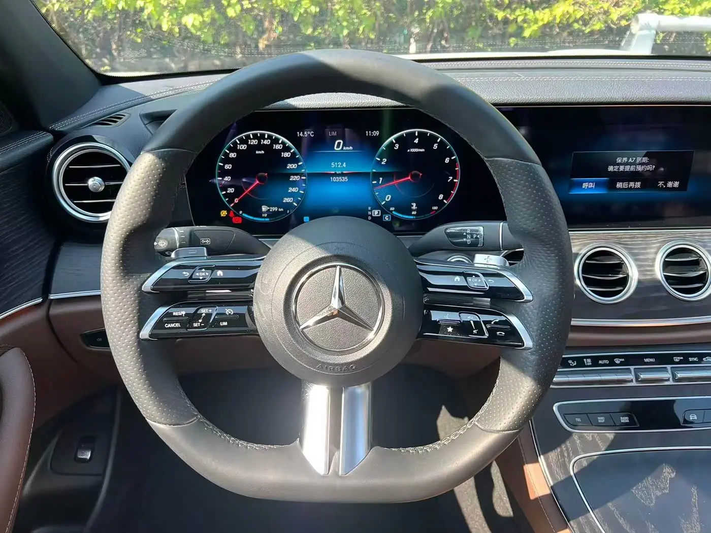 Mercedes-Benz E-Class 2021 — Фото 10/20