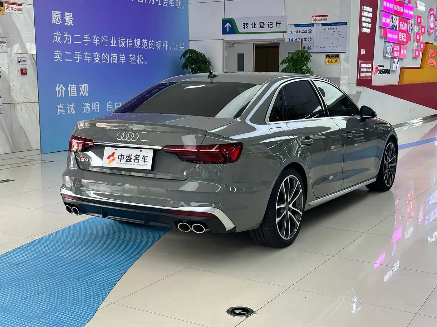 Audi S4 2021 — Photo 7/20