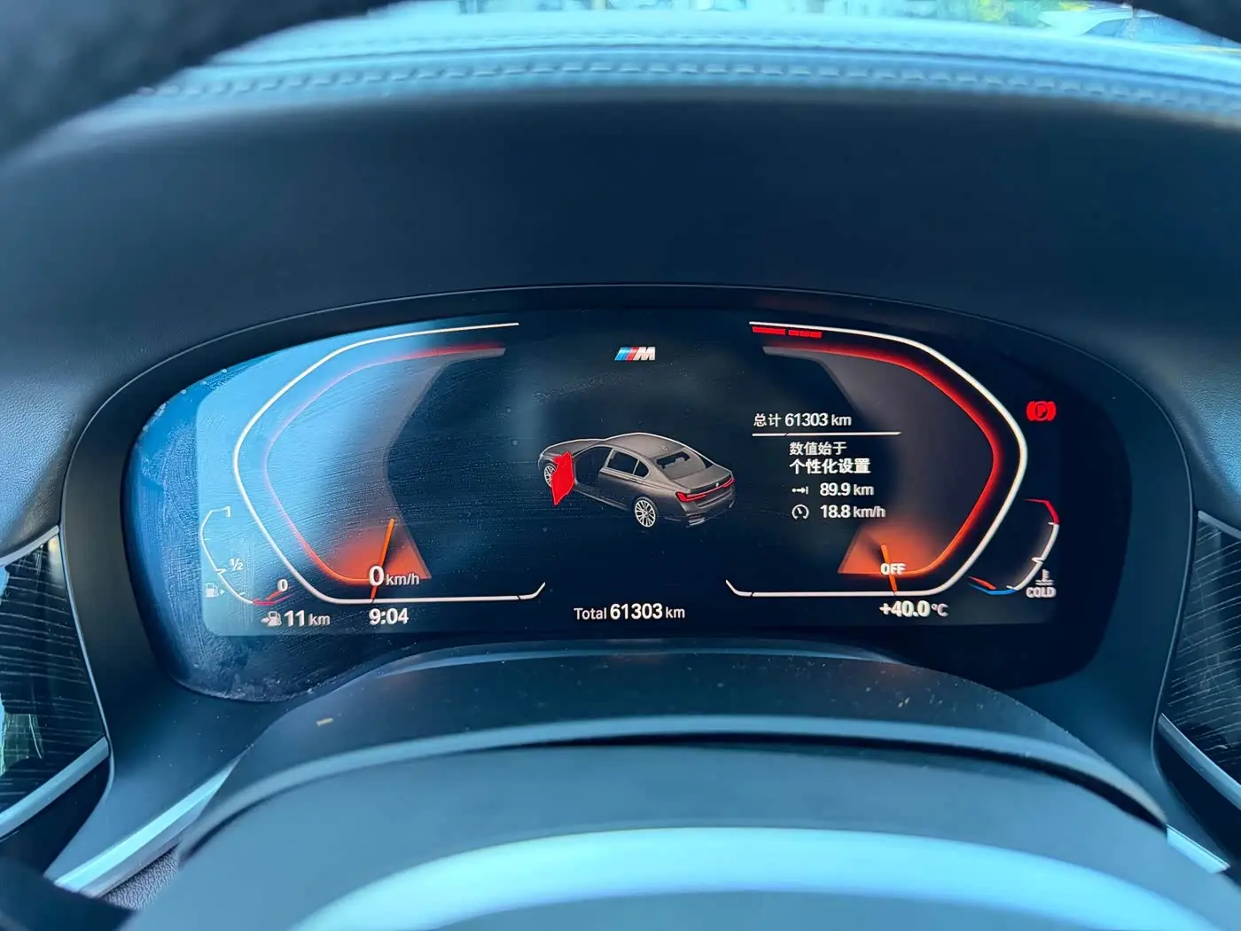 BMW 7 Series 2019 — Photo 6/16