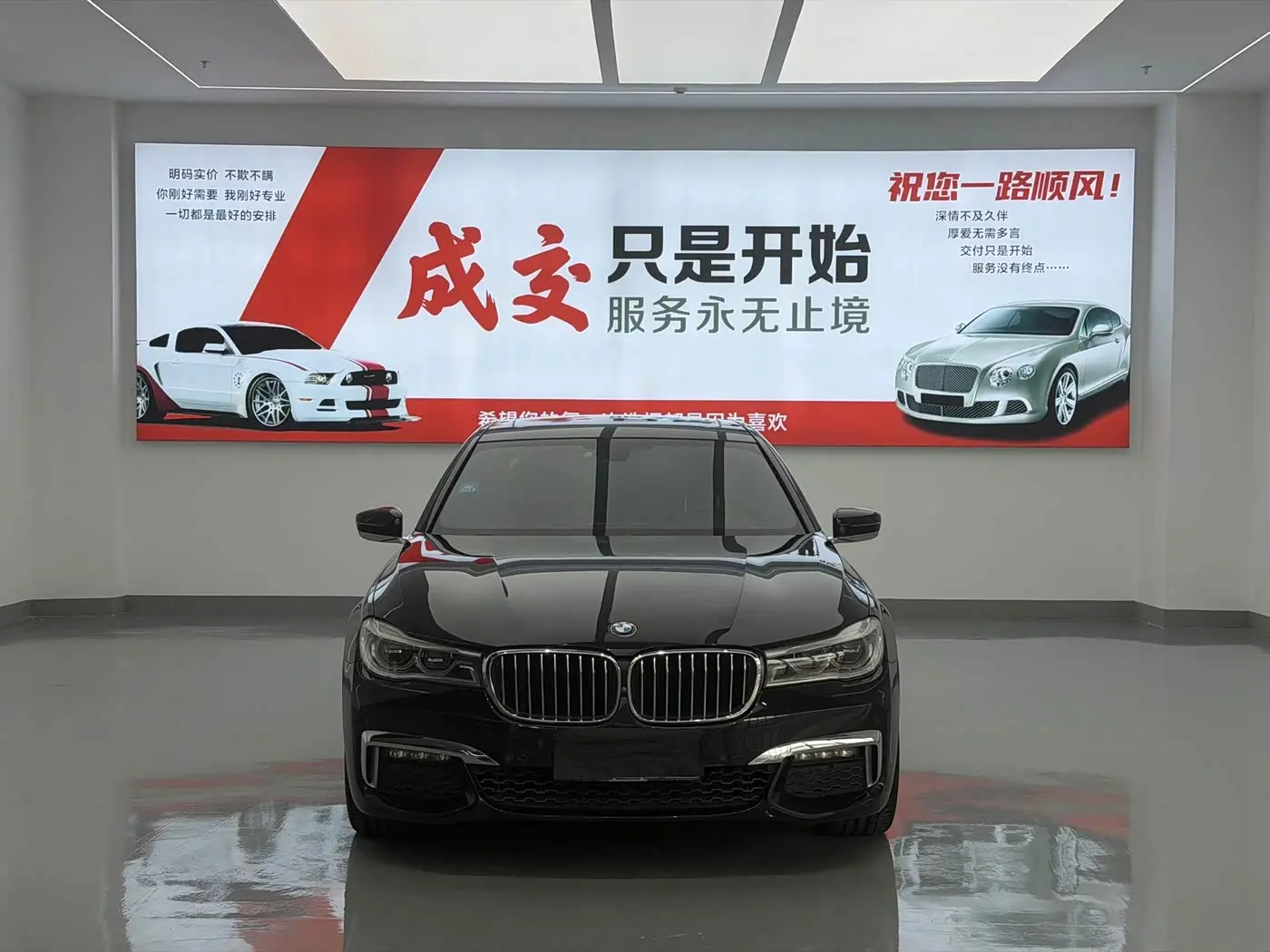 BMW 7 Series 2018 — Şəkil 2/16