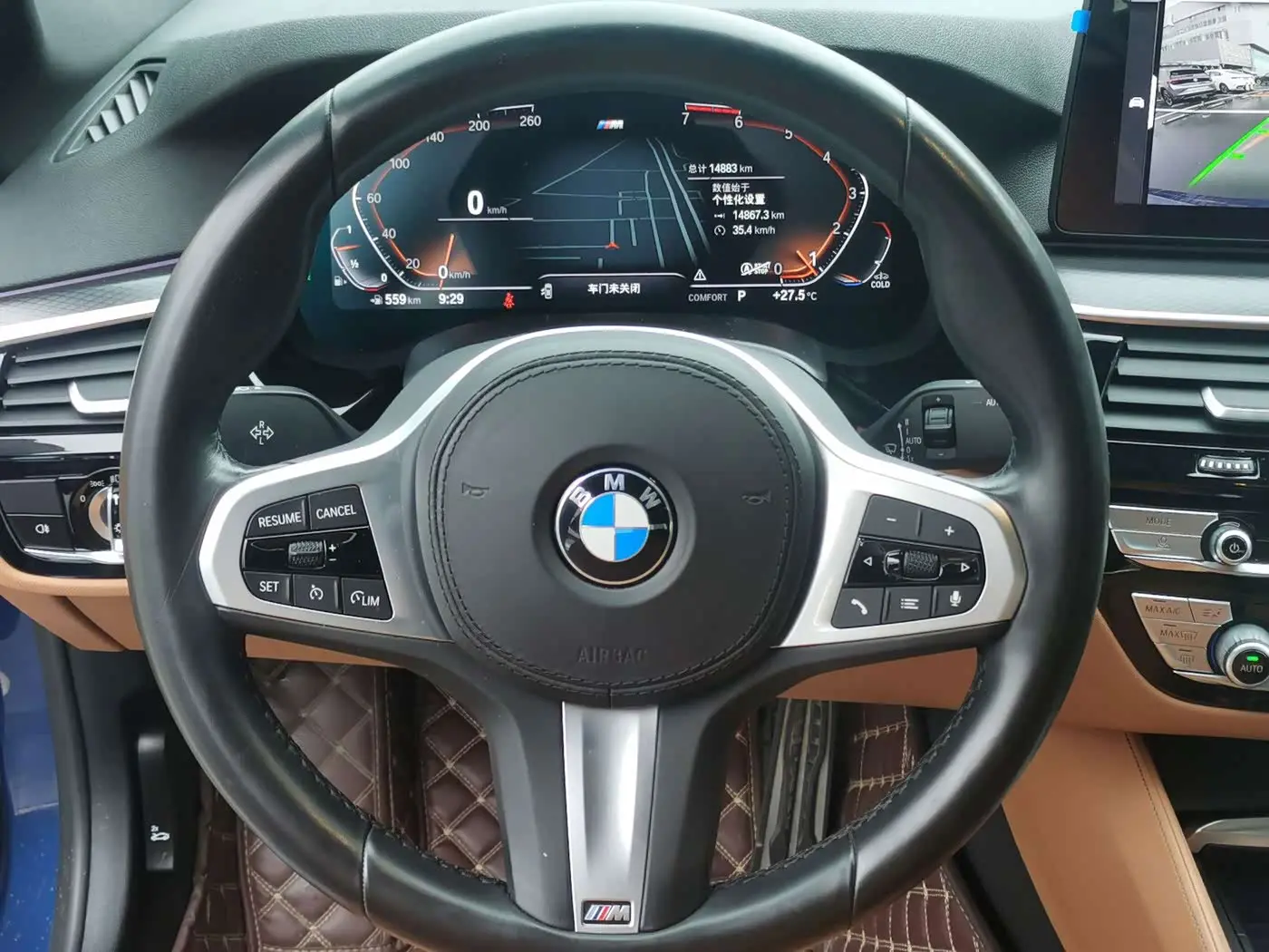 BMW 5 Series 2021 — Şəkil 10/17