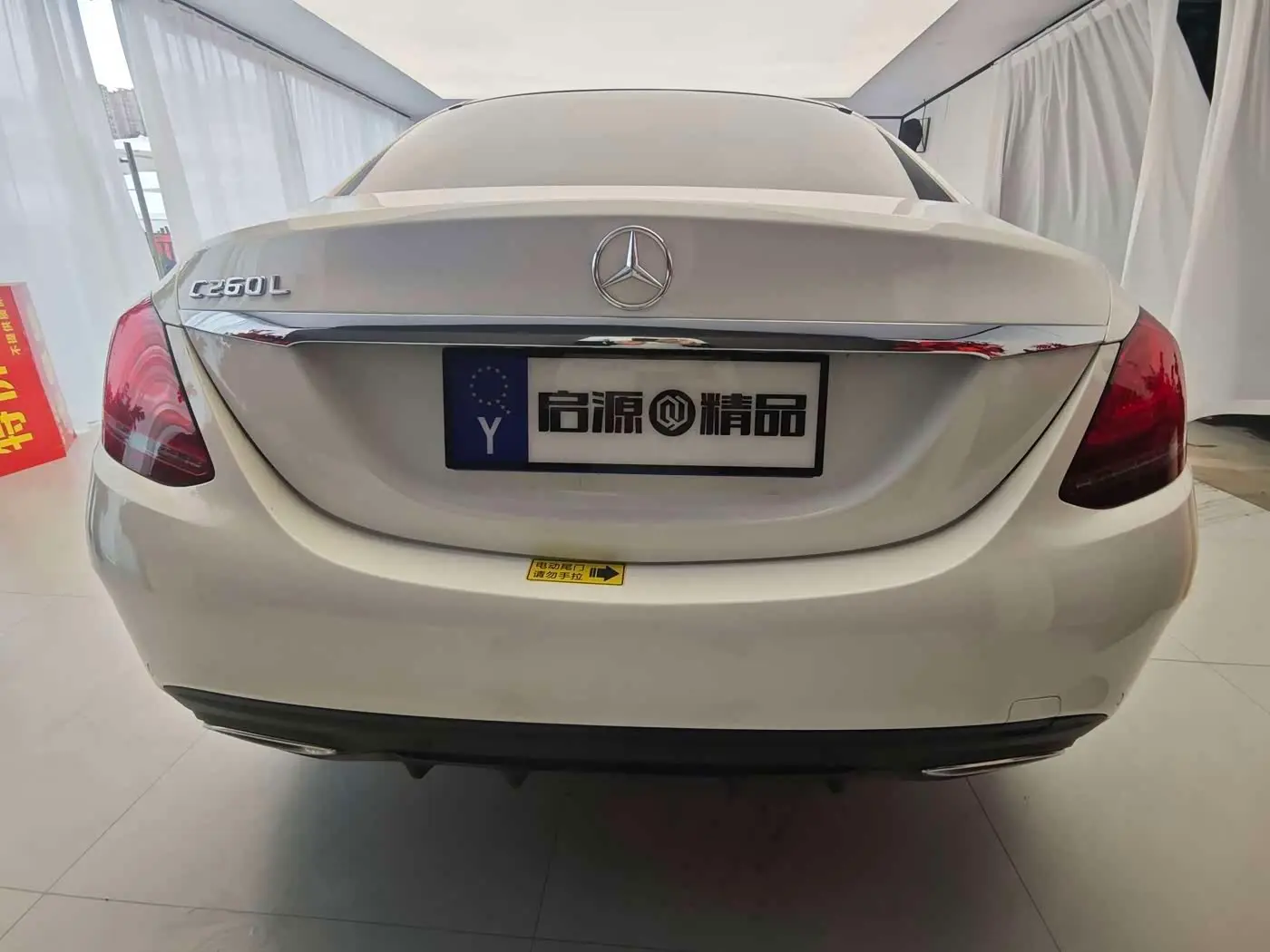 Mercedes-Benz C-Class 2021 — Фото 15/18