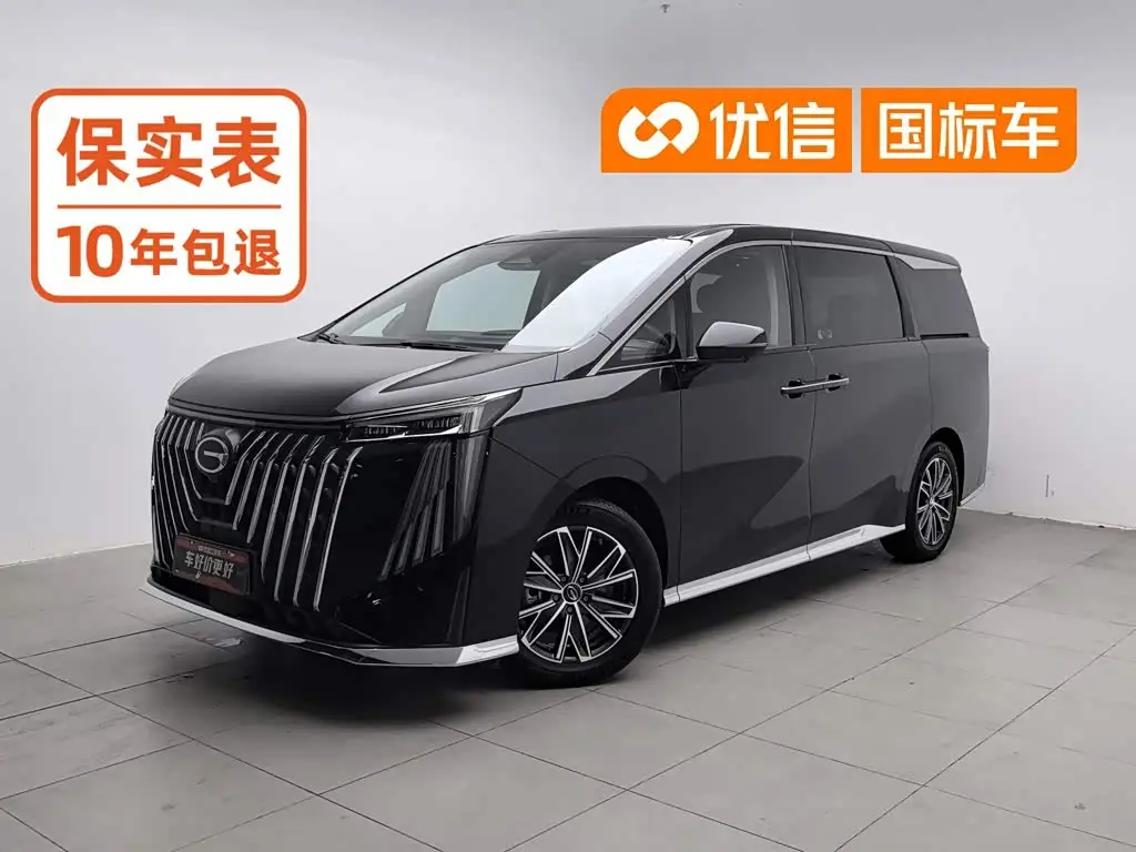 GAC Trumpchi Trumpchi M8, 2023